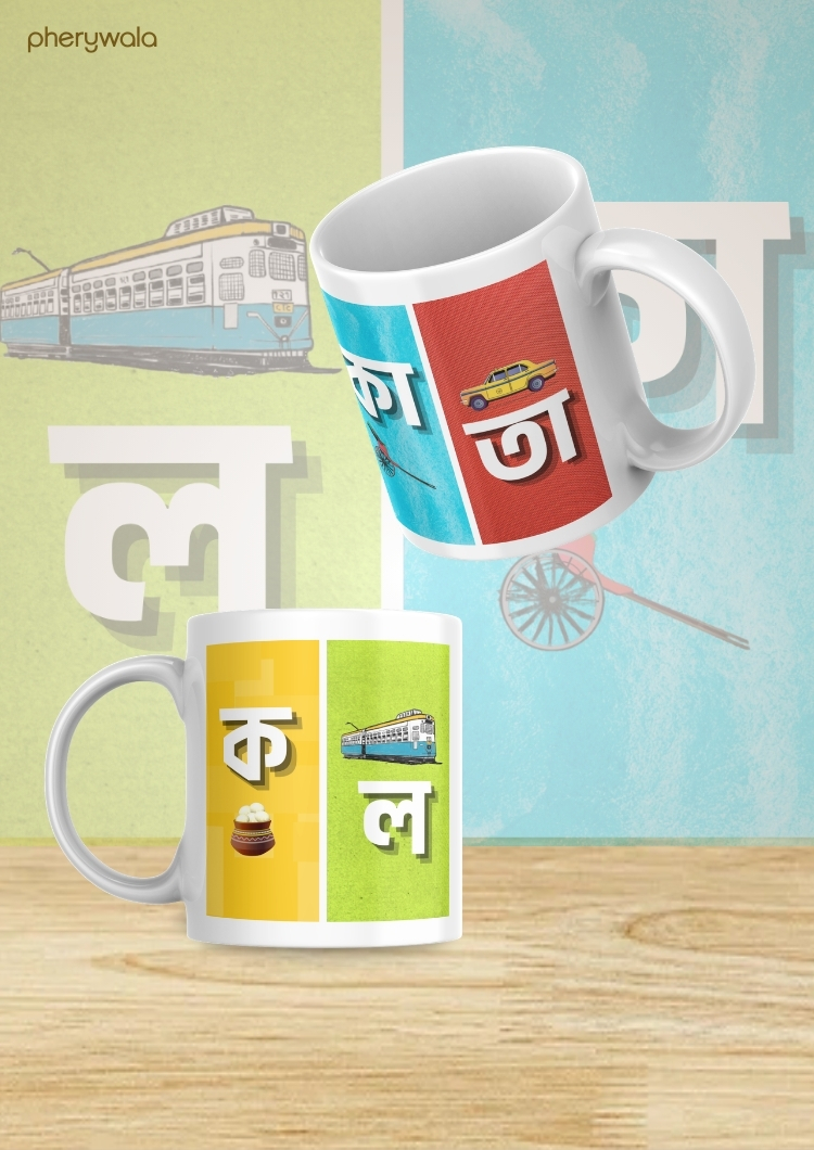 Kolkata Nostalgia Mug | Ceramic Tea Mug | Microwave Safe | Set of 1, 325 ml