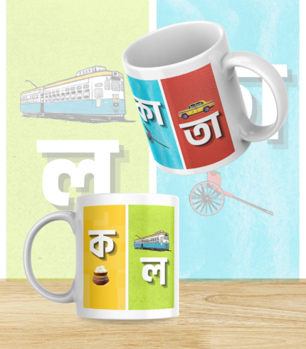 Pheriwala Kolkata Nostalgia Mug
