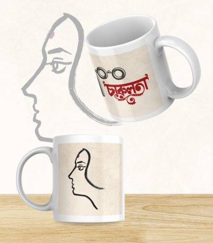 Pheriwala Charulata Mug