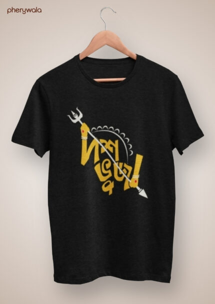 Little Ganesh in Ma Durga’s Lap Unisex T-Shirt | Durga Puja T-shirt | Kolkata Festive Wear