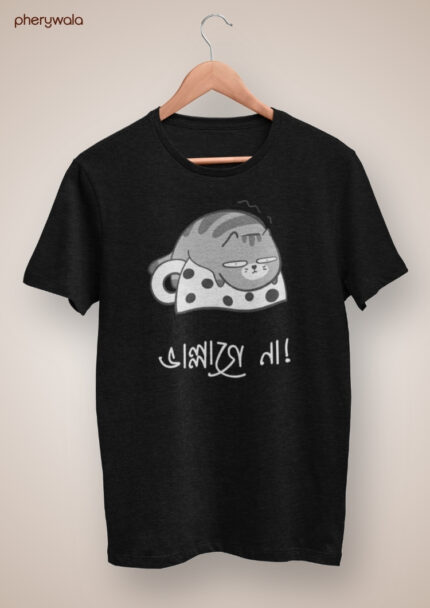 Bhallage Na T-Shirt | Tired Mood Graphic T-Shirt | 100% Cotton Casual Wear for Daily Comfort