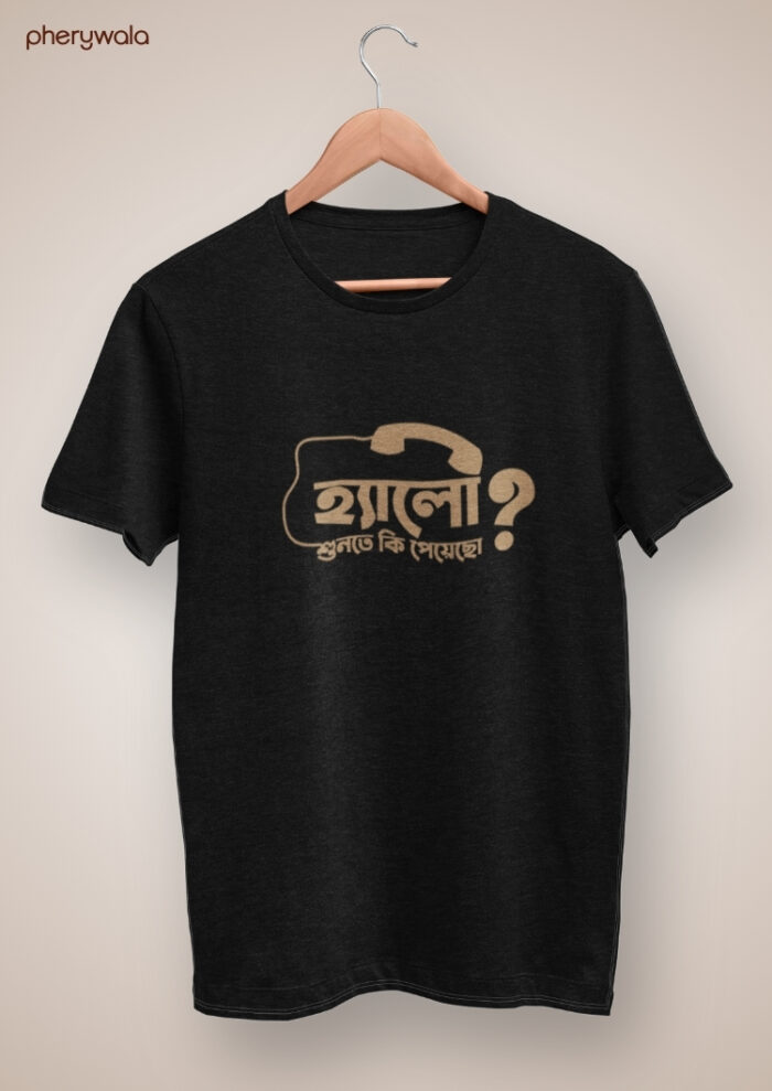 Hello? Sunte Ki Pachho Bengali T-Shirt | Bela Bose Inspired Anjan Dutta Song Line | 100% Cotton Casual Wear