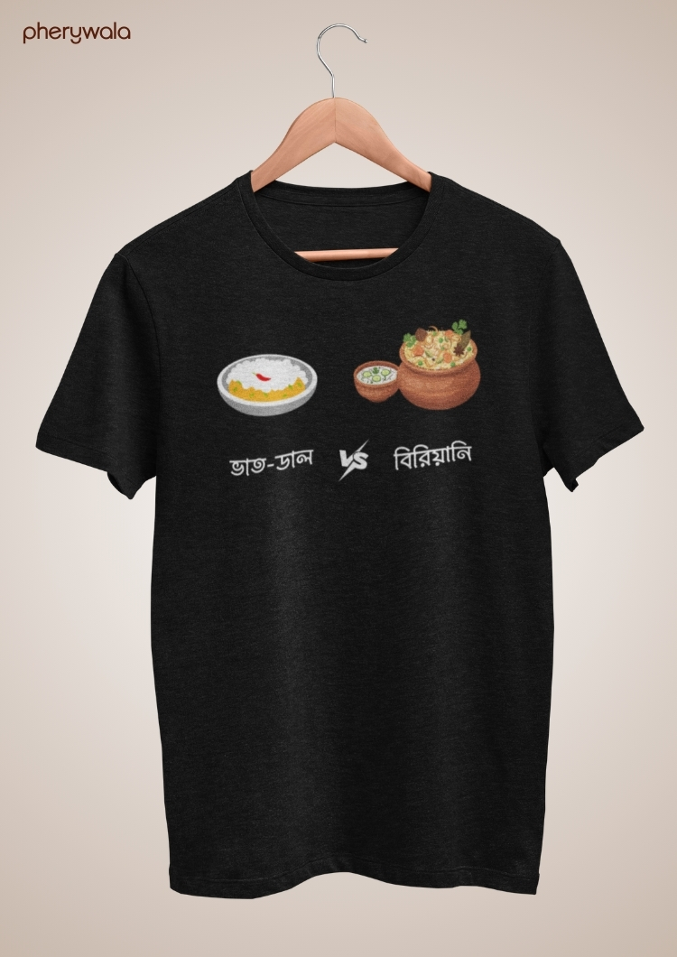Srijit Mukherjee Baishe Srabon Dialogue T-Shirt | ভাত-ডাল vs বিরিয়ানি Graphic Printed T-Shirt | 100% Cotton Premium Bengali Casual Wear